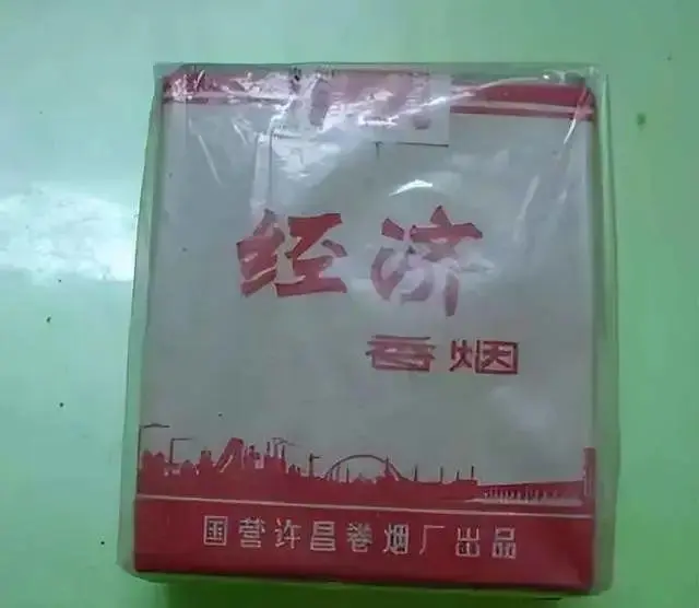 云南香烟_香烟云南流金_香烟云南红云