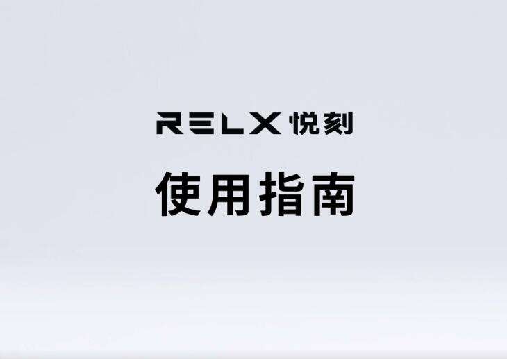 当面：relx微信代购“云霄低价香烟批发”-第2张图片-2022实时更新(近日展示)