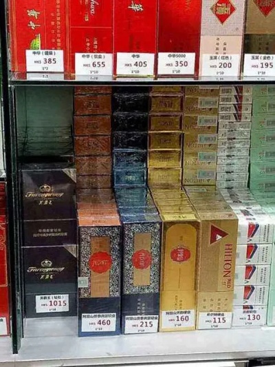 云霄免税烟一手货源批发，云霄免税店香烟-第5张图片-香烟批发平台