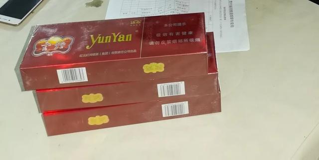 红玫香烟一手批发货源,红玫香烟：一手批发货源，让您享受品质之选-第4张图片-香烟批发平台