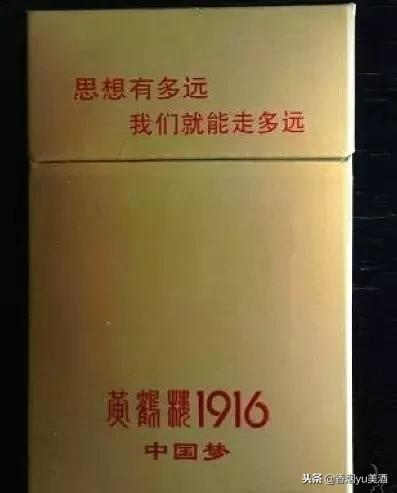 细数中国十大名烟，十大名酒，五大名茶，据说消费它们的家里有矿