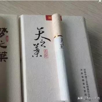 细数中国十大名烟，十大名酒，五大名茶，据说消费它们的家里有矿