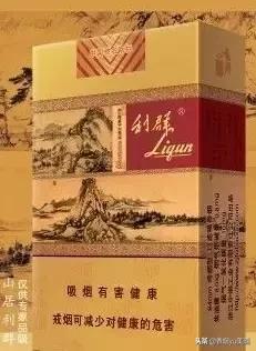 细数中国十大名烟，十大名酒，五大名茶，据说消费它们的家里有矿