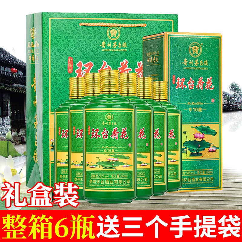 贵州 茅台 酒 价格_贵州茅台镇荷花酒和荷花烟_贵州酒茅台集团