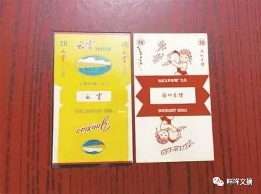 云霄卷烟有限公司_现在云霄卷烟厂生产正品烟了吗_云霄香烟生产厂家-首页