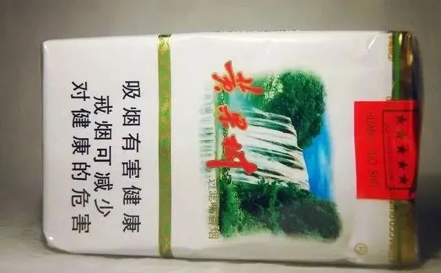 香烟云南流金_香烟云南的烟最好_云南香烟