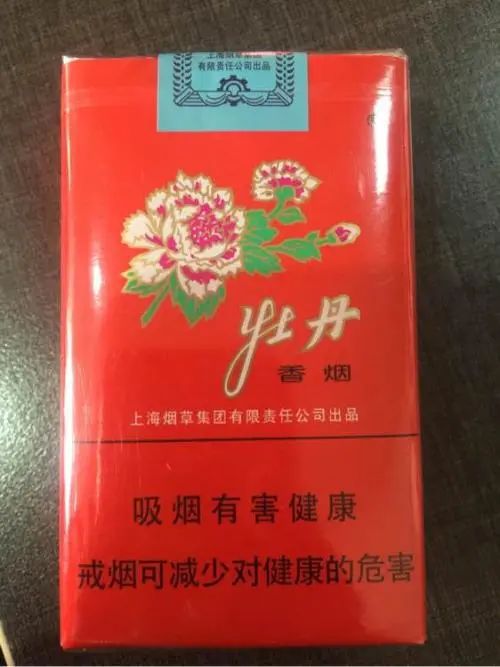 香烟云南的烟最好_香烟云南流金_云南香烟