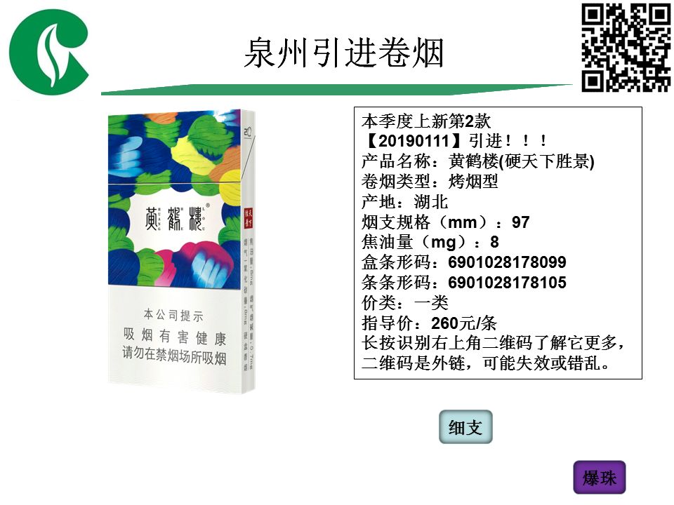 云霄香烟厂家一件代发_顶级云霄香烟一手货源_云霄香烟一手货源厂家直销批发