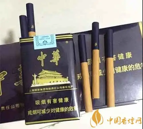 假中华烟_中华假香烟_中华烟假