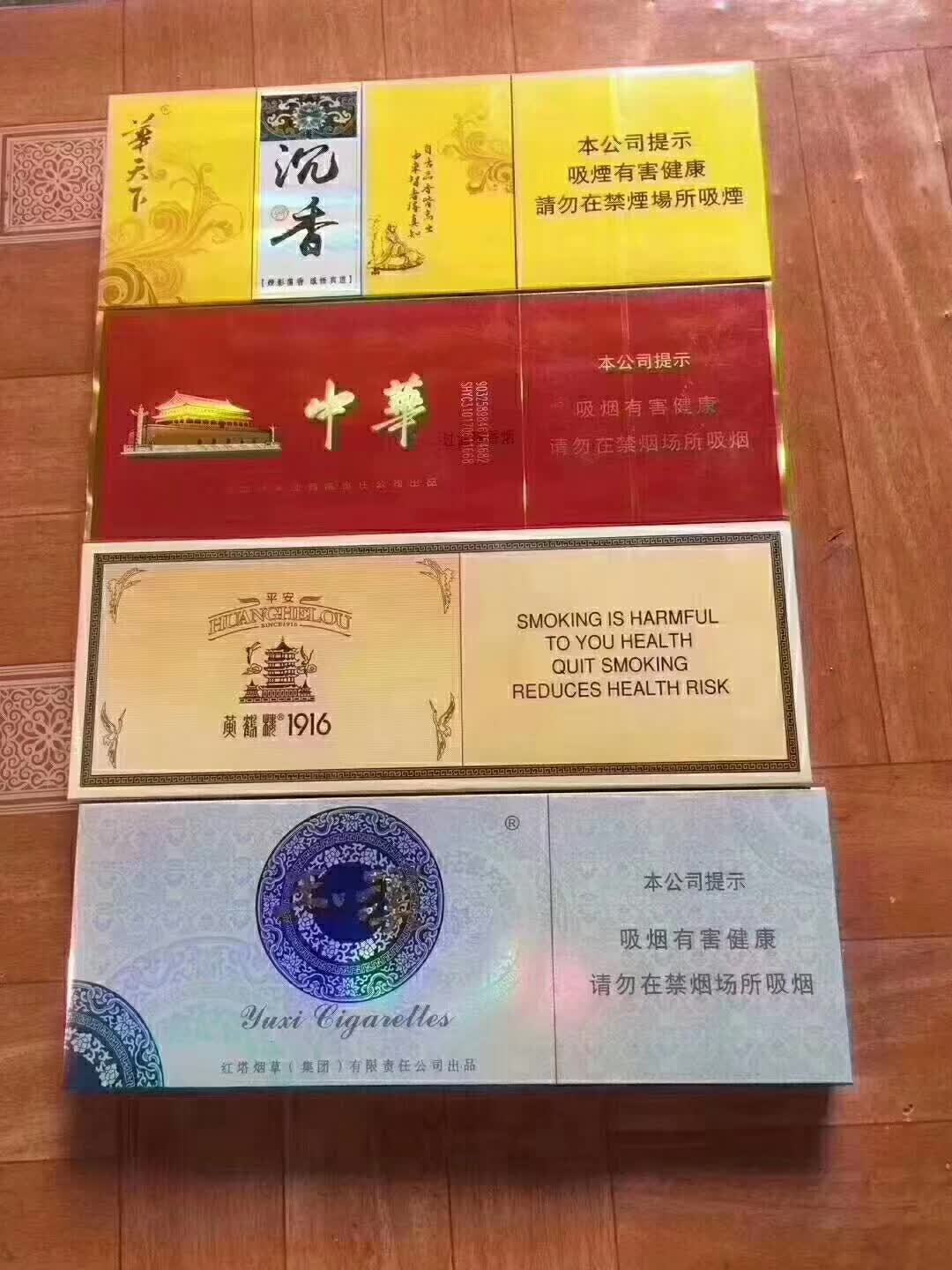 外烟一手货源供应商微信_外烟一手货源供应商_一手货源烟草