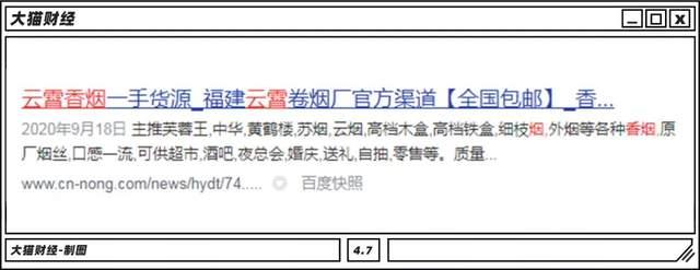 云霄县国家假烟事件_云霄县假烟国家不管吗_云霄县国家假烟举报电话