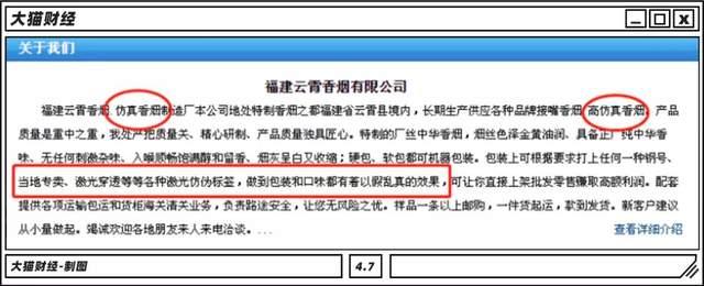 云霄县国家假烟事件_云霄县国家假烟举报电话_云霄县假烟国家不管吗