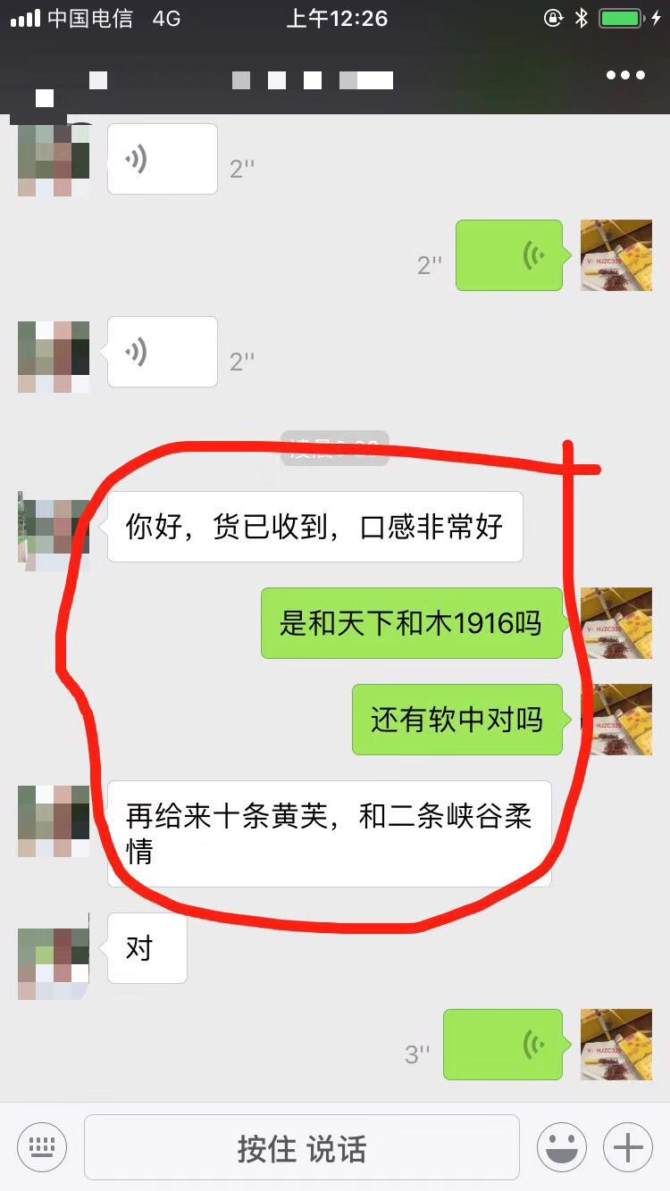 广东免税香烟厂家