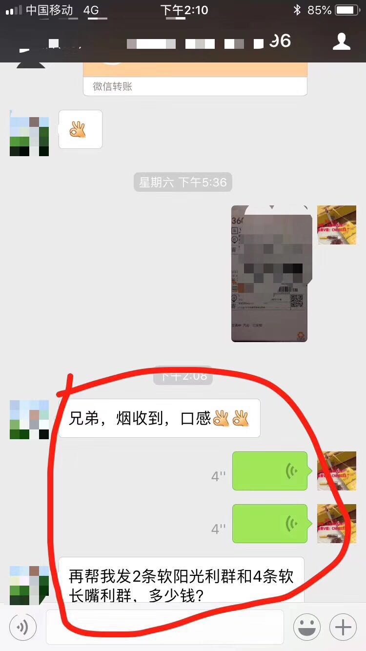 广东免税香烟厂家