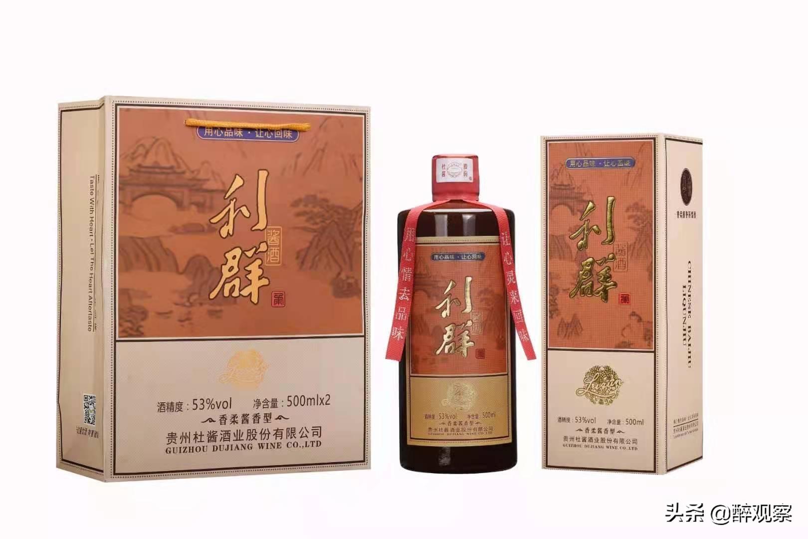 贵州茅台镇荷花酒和荷花烟_贵州茅台镇荷花酒53度价格_贵州茅台荷花酒价格