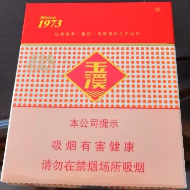 云霄香烟官网APP_云霄香烟网上批发商城_云霄香烟网站