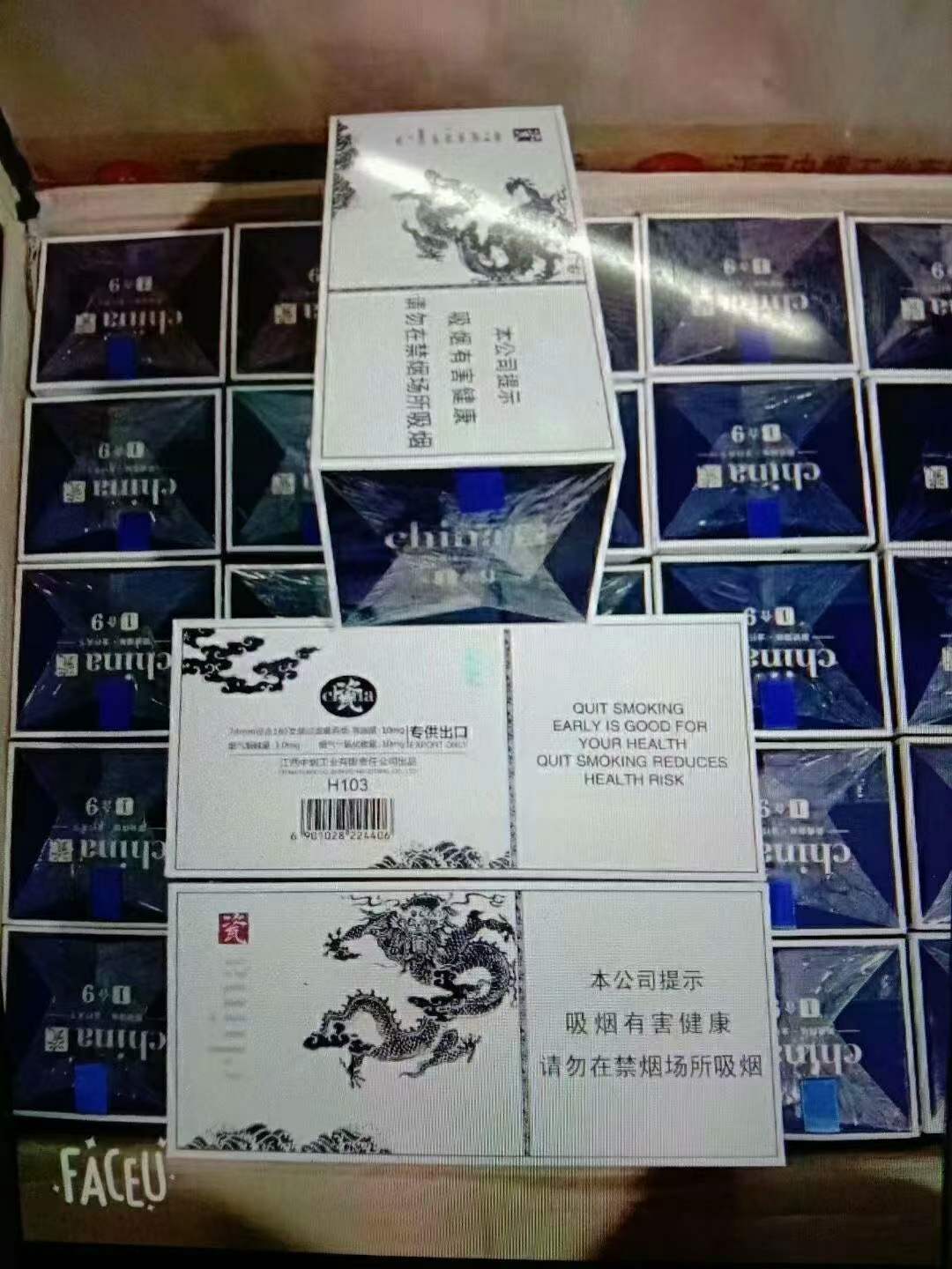 云霄香烟一手货源技巧_云霄香烟货源_一手烟货源云霄