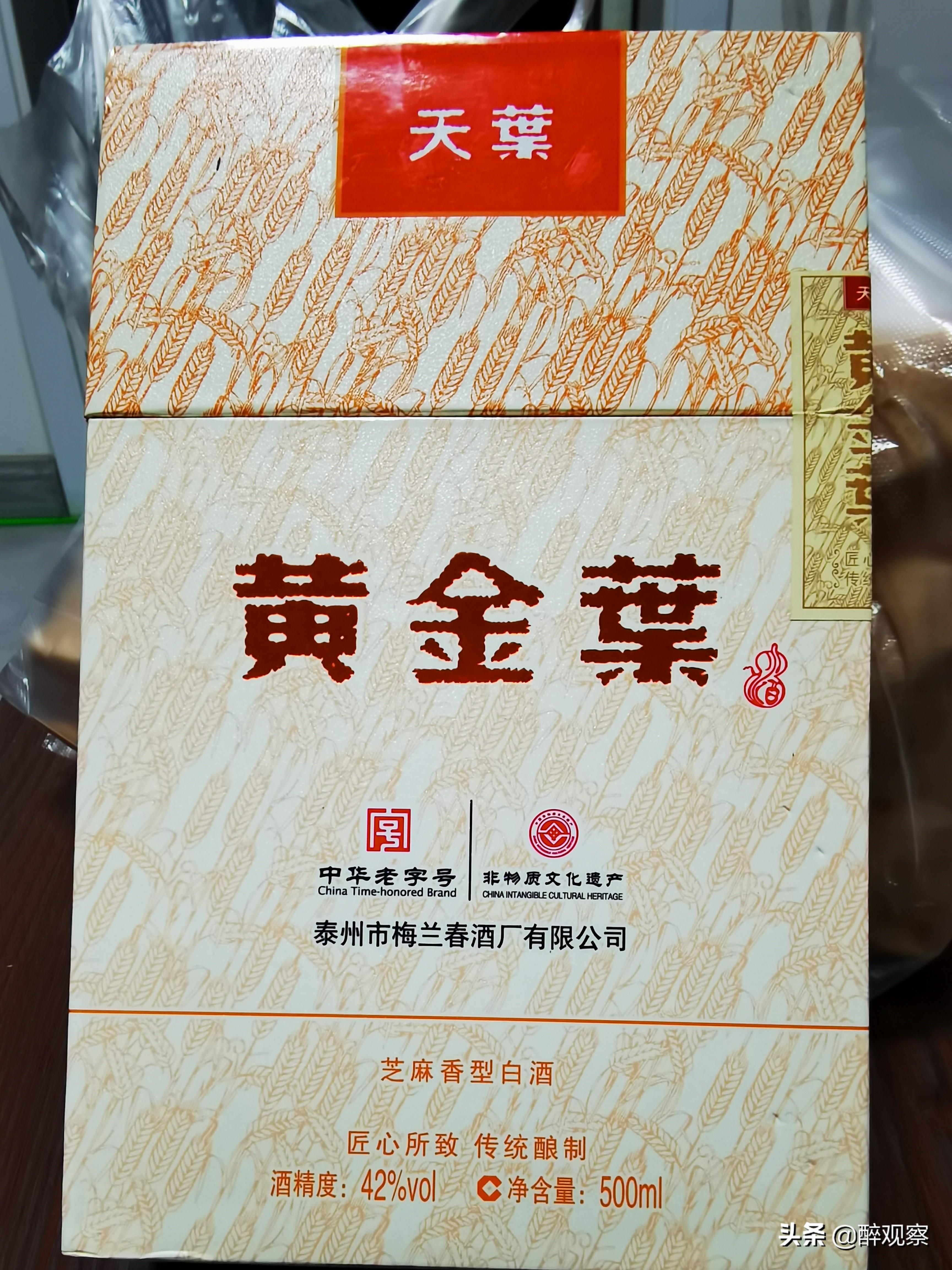 贵州茅台镇荷花酒和荷花烟_贵州茅台荷花酒价格_贵洲茅台镇荷花酒价格