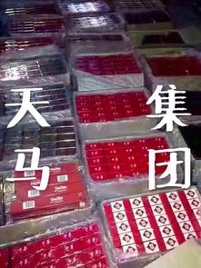 正品香烟货源在哪里，正品香烟批发渠道！-第4张图片-香烟批发平台