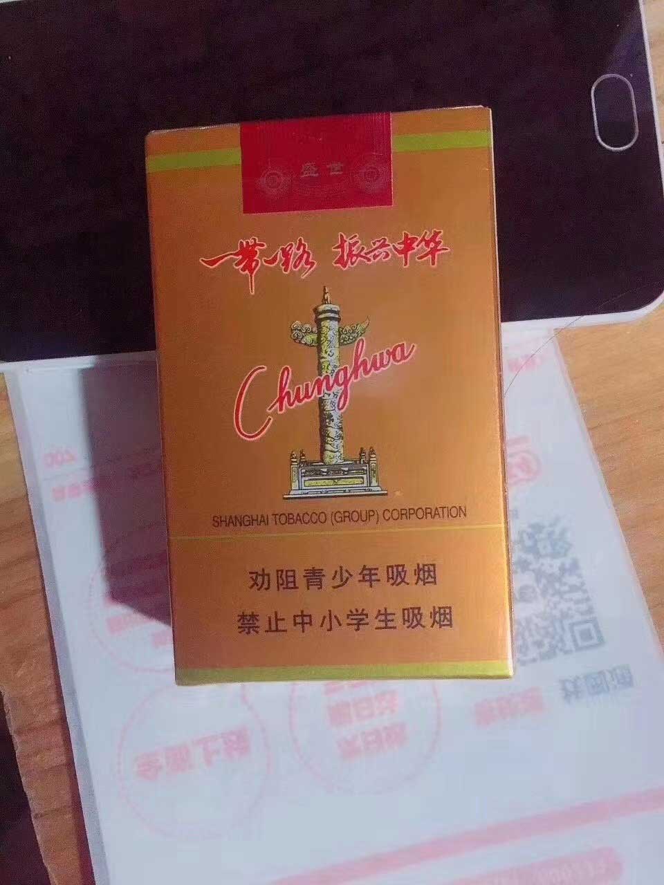 越南烟的品牌大全图片_越南烟香烟价格表图_越南烟