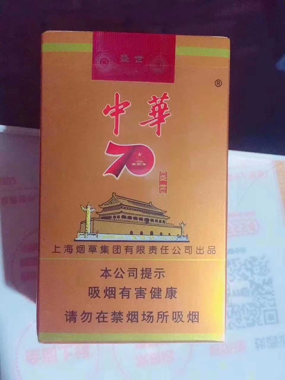 越南烟香烟价格表图_越南烟_越南烟的品牌大全图片