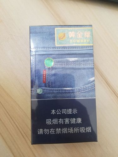 云霄香烟_香烟云霄多少一包啊_香烟云霄和越南代工哪个好抽