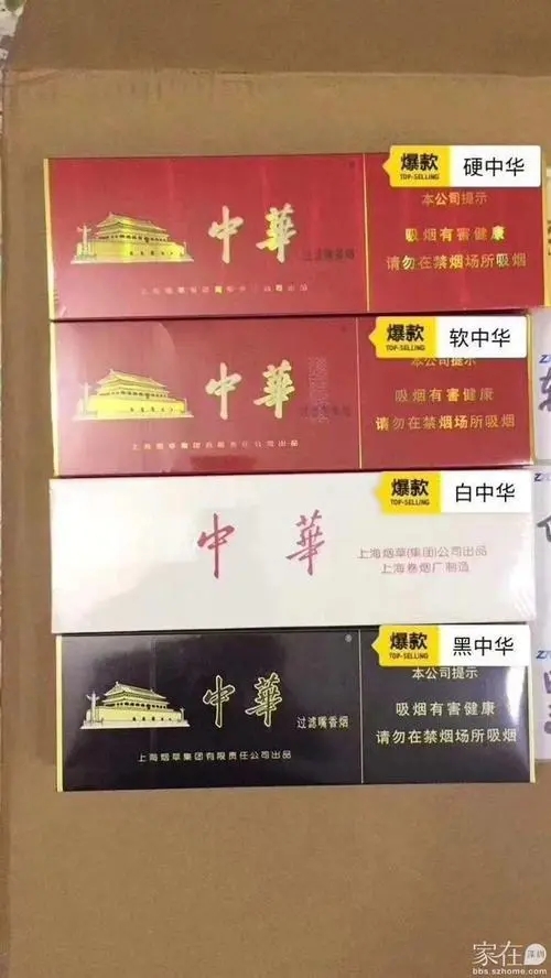 福建云霄香烟批发货到付款_福建云霄香烟厂老板电话_福建云霄香烟官网APP