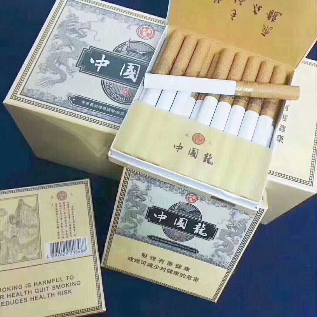 漳州云霄的假烟怎么样_云霄厂家香烟一手货源_云霄假烟一手货源