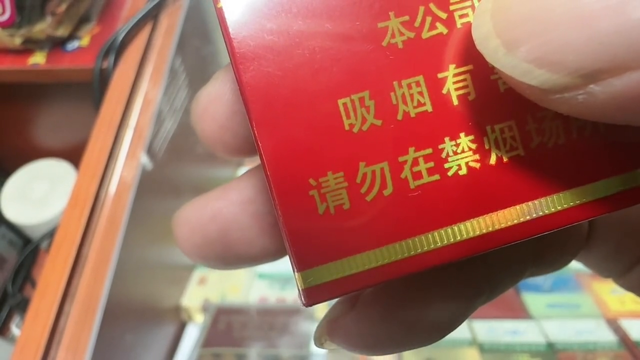 假中华烟_中华假香烟_中华假烟多