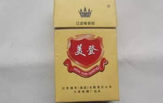 云南香烟_香烟云南水果_香烟云南的烟最好