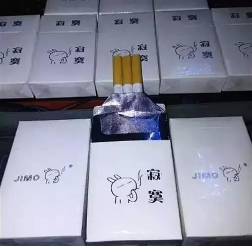 云霄香烟和正规烟一样吗_香烟云霄_云霄香烟质量怎样