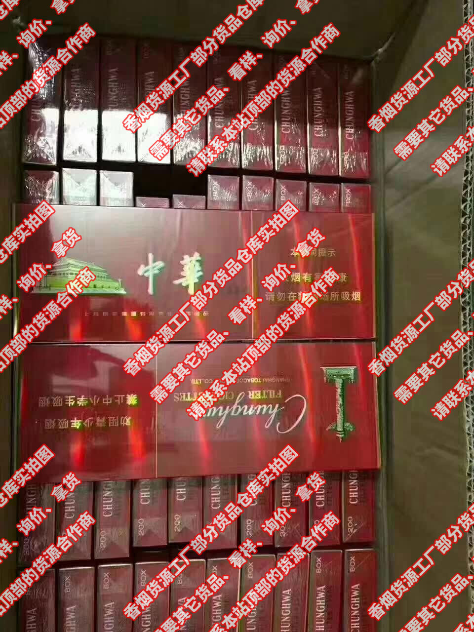 云霄县假烟一手货源_假烟一手货源批发_福建云霄假烟批发