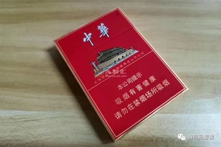 中华香烟_香烟中华中支价格_香烟中华多少钱一包