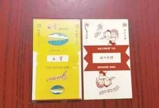 云霄香烟生产厂家-首页_云霄卷烟厂生产什么牌_现在云霄卷烟厂生产正品烟了吗