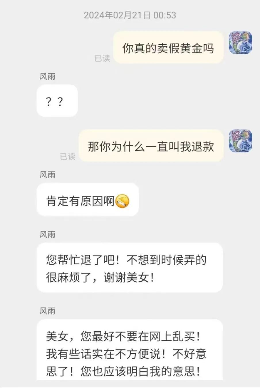 中华烟假_中华香烟假烟是什么样子的_假中华烟