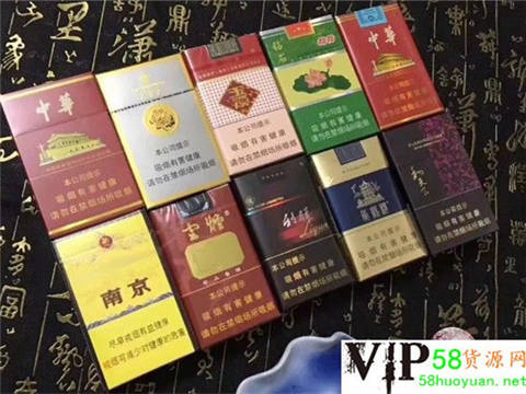 香烟总仓一手货源,网店卖烟微信号