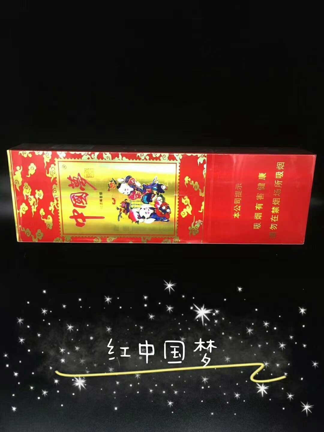 云霄香烟微商_云霄香烟微信_香烟云霄货是什么意思