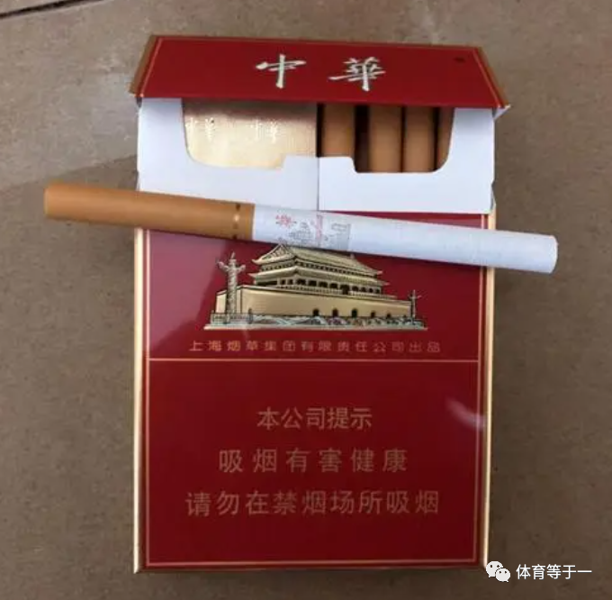 中华香烟_香烟中华中支价格_香烟中华价格表