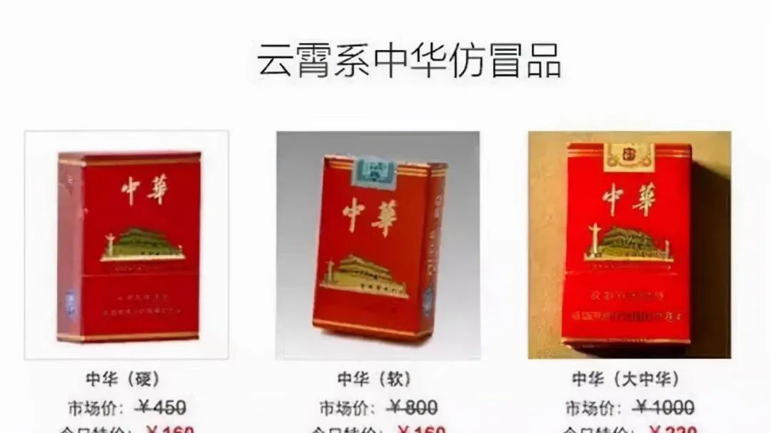 现在云霄卷烟厂生产正品烟了吗_云霄香烟厂家直销_云霄卷烟厂生产什么牌