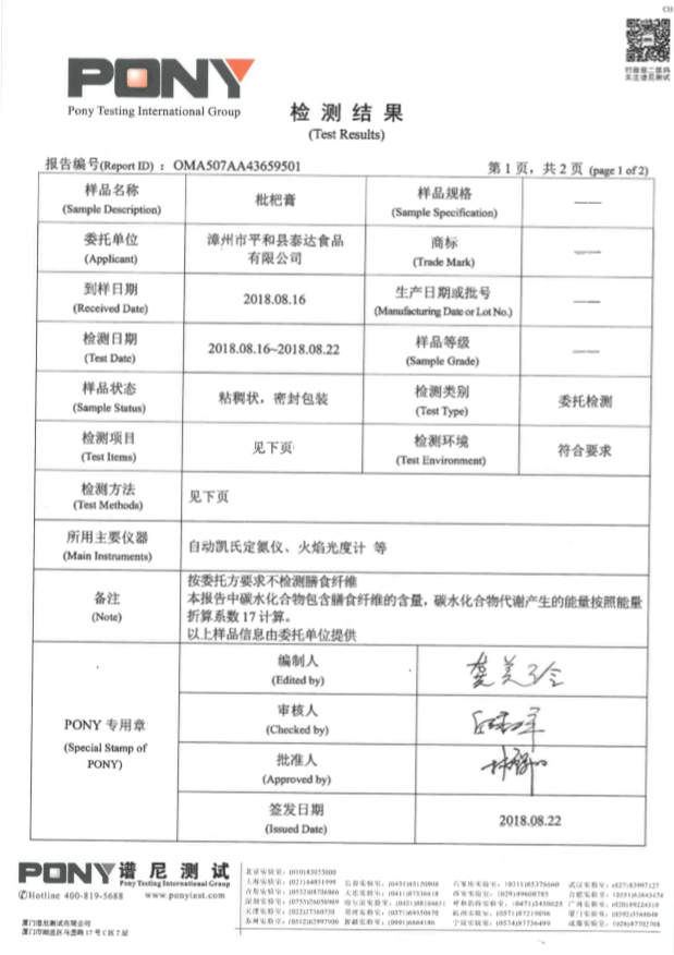 福建云霄_福建云霄香烟_福建云霄县天气预报