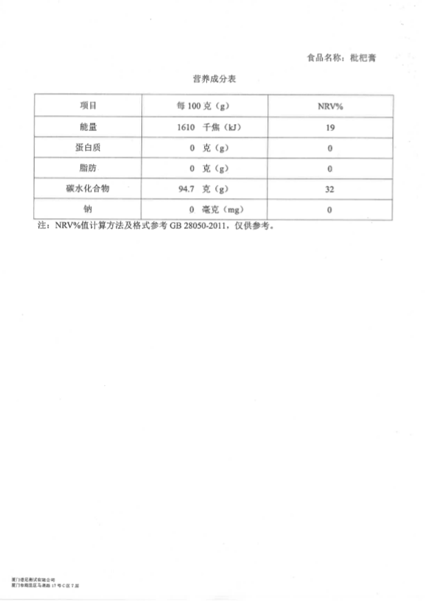 福建云霄香烟_福建云霄县天气预报_福建云霄