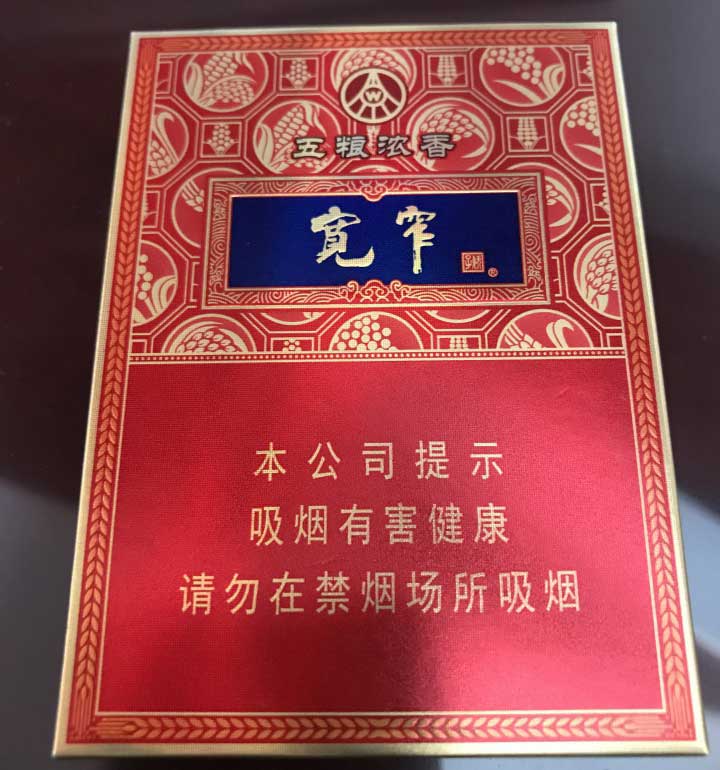 云霄香烟一手货源厂家直销批发_云霄香烟一手货源犯法_福建云霄香烟一手货源厂家直销