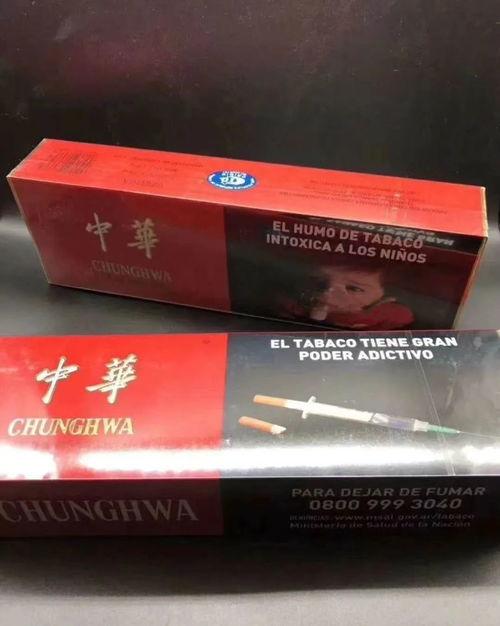 柬埔寨越南代工香烟有哪些-第2张图片-香烟批发平台