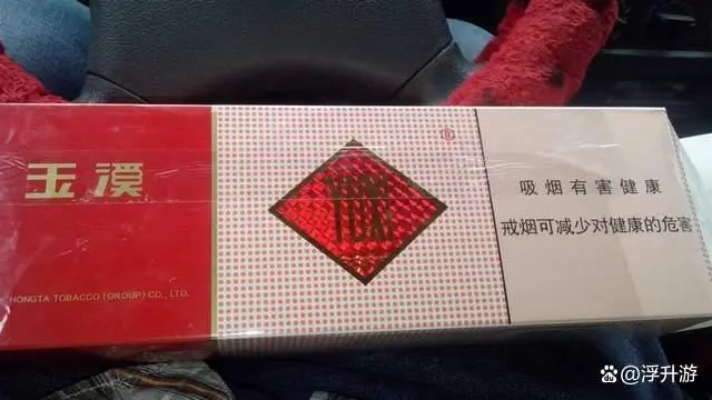 香烟云南红云_香烟云南流金_云南香烟