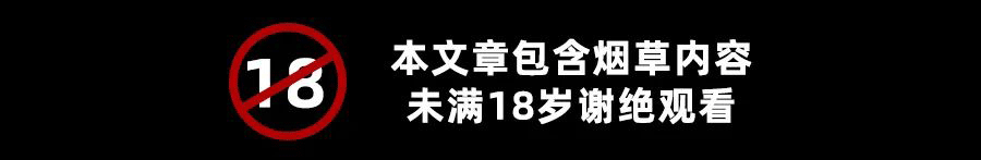 推荐几个卖烟的微信_卖烟微信号什么名字好_烟卖微信推荐怎么写