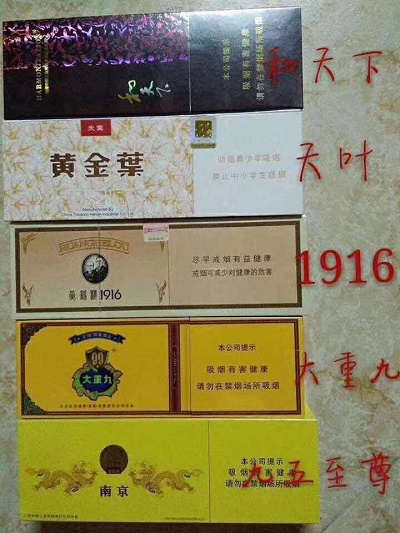 1688私香烟批发一手货源_1688私香烟批发网_私人批发香烟