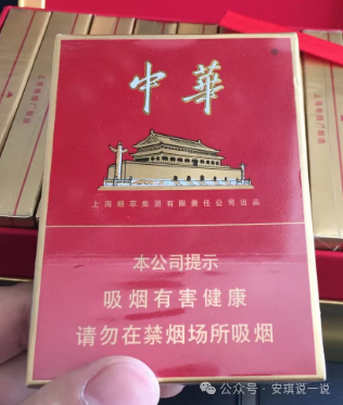 中华细枝假烟_中华香烟细支假烟_假中华细烟