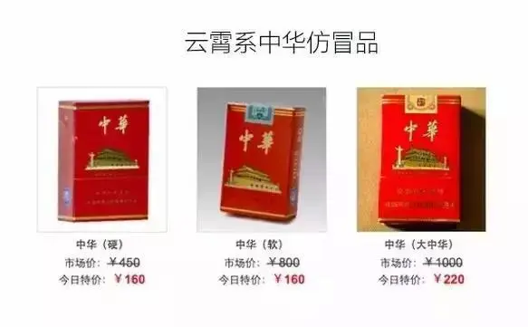 云霄香烟货源_云霄香烟微商_云霄香烟商贸有限公司