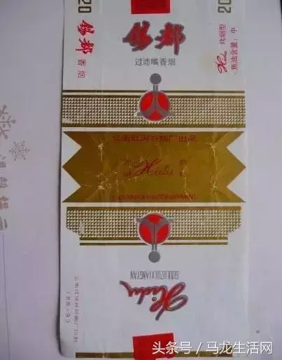 香烟云南流金_云南香烟_香烟云南的烟最好