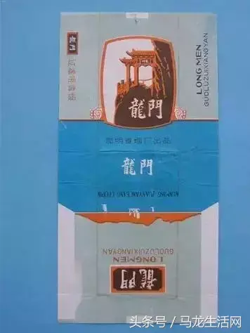 香烟云南的烟最好_云南香烟_香烟云南流金